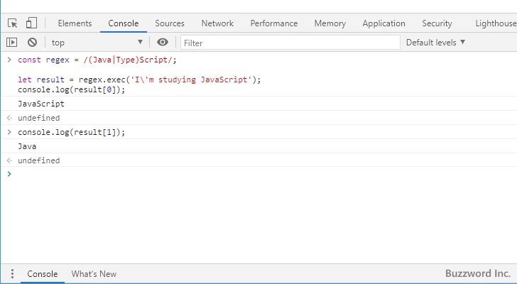 キャプチャを行わないキャプチャグループを記述する(1)