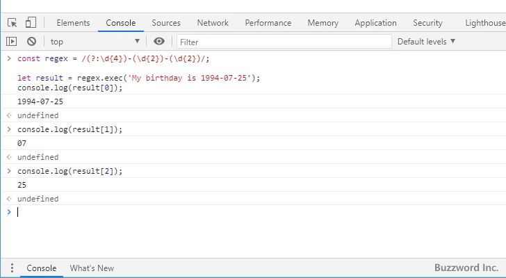キャプチャを行わないキャプチャグループを記述する(2)