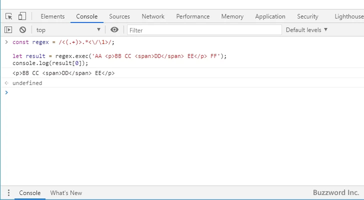 キャプチャした値と同じ値にマッチさせる(1)