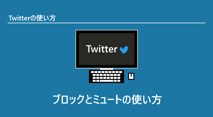 eyecatch