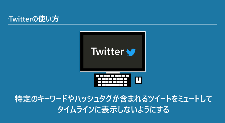 eyecatch