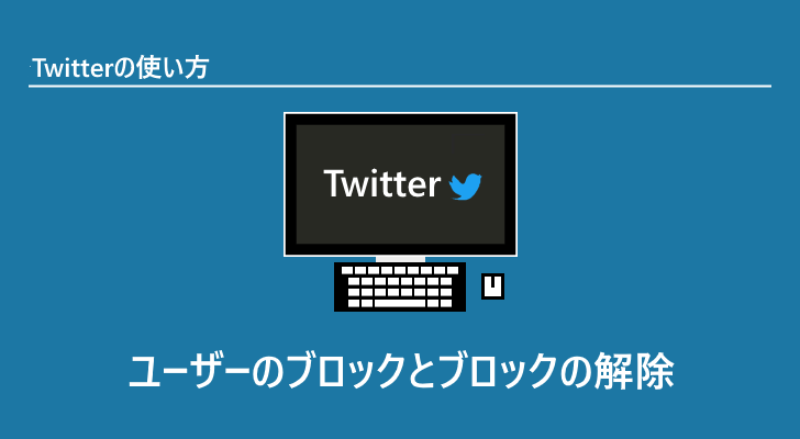 eyecatch
