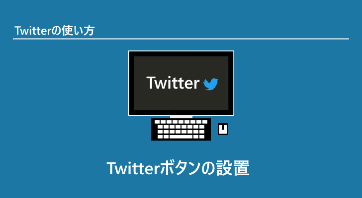 eyecatch