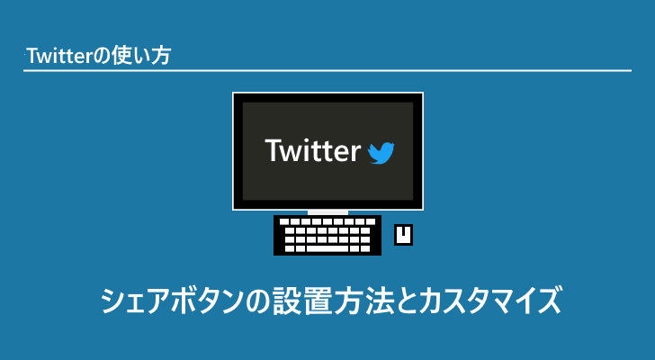 eyecatch