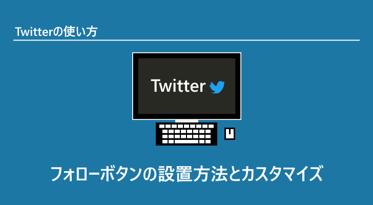 eyecatch