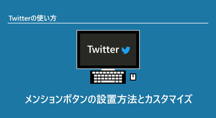 eyecatch