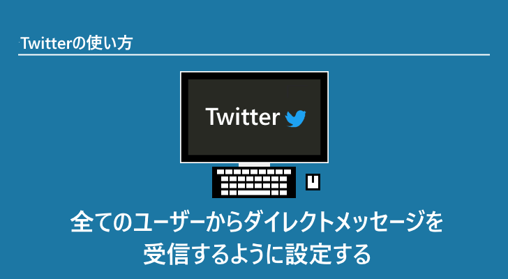 eyecatch