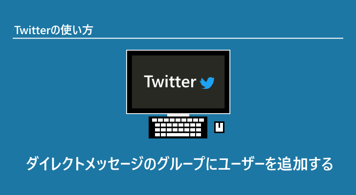eyecatch