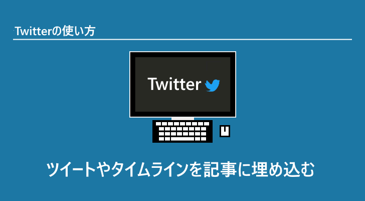 eyecatch
