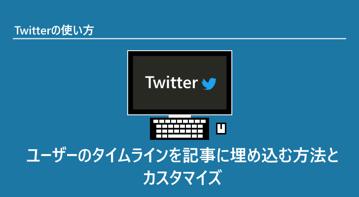 eyecatch