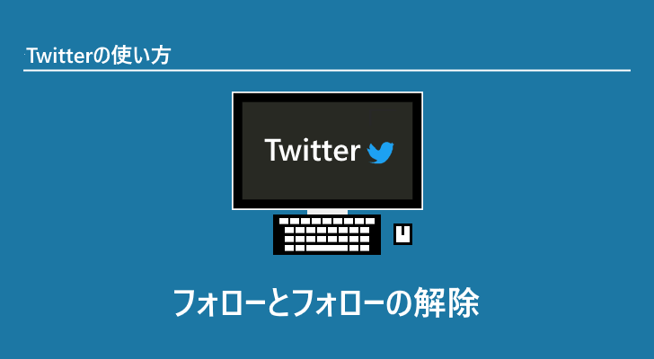 eyecatch