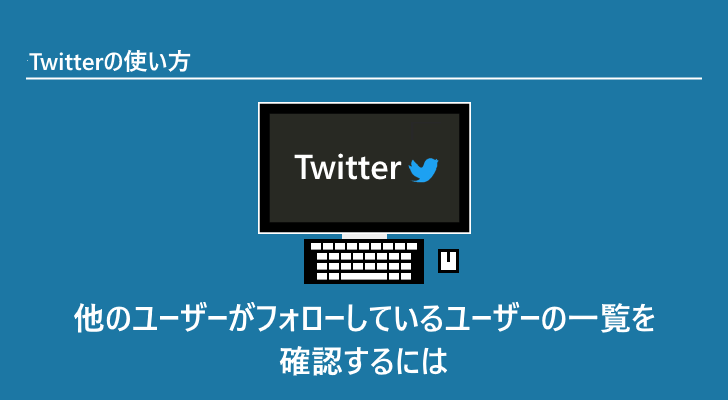 eyecatch