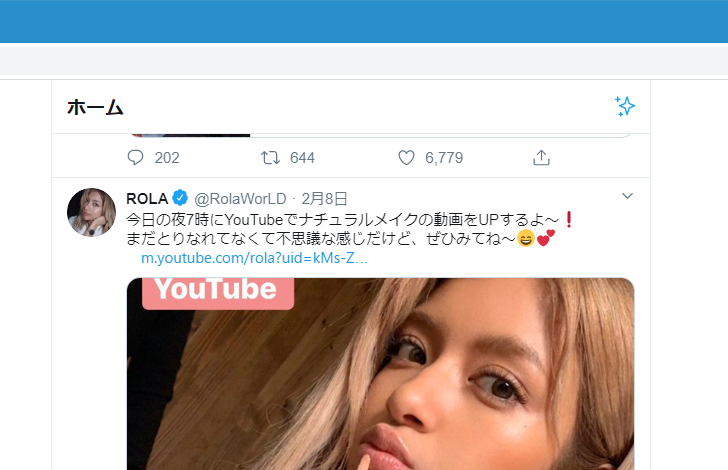 他のユーザーがフォローしているユーザーの一覧を見る(1)