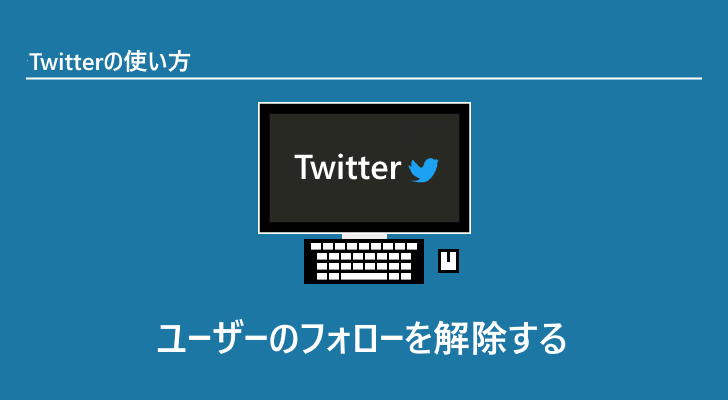 eyecatch