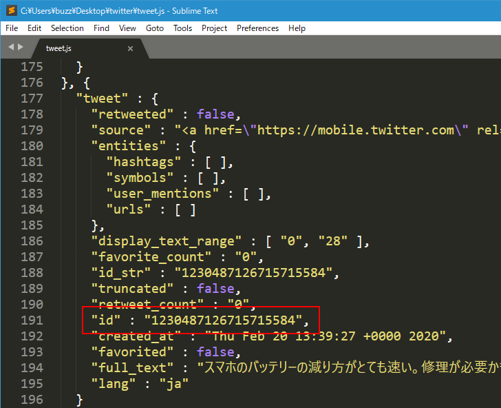 ダウンロードしたデータから個々のツイートを確認する(4)