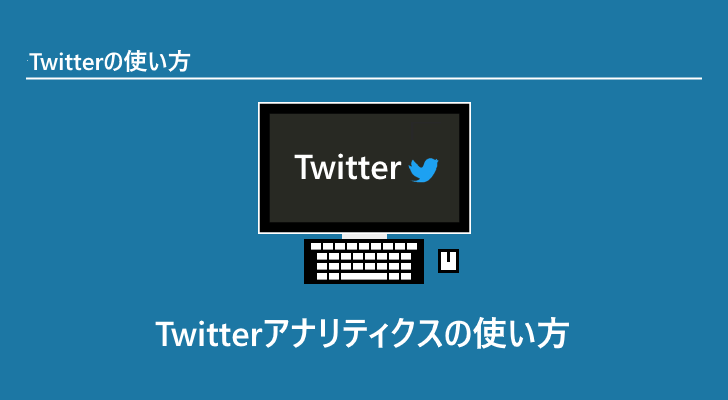 eyecatch