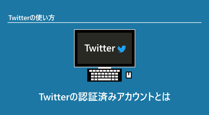 eyecatch