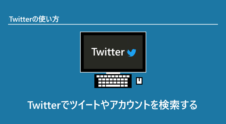eyecatch