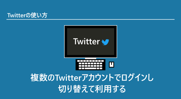 eyecatch