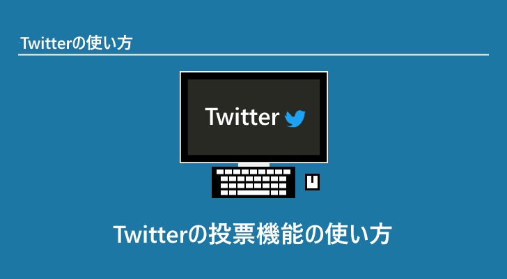 eyecatch