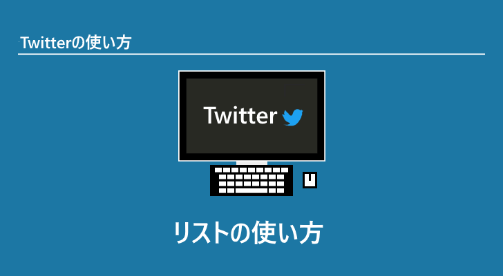 eyecatch