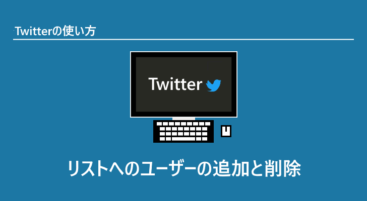 eyecatch
