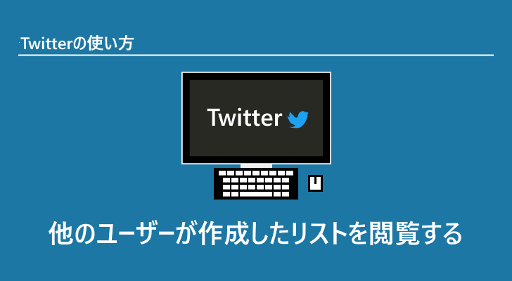 eyecatch