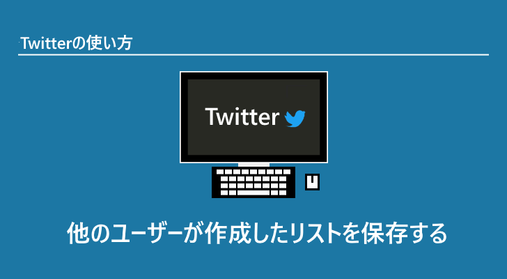 eyecatch