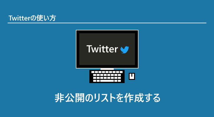 eyecatch