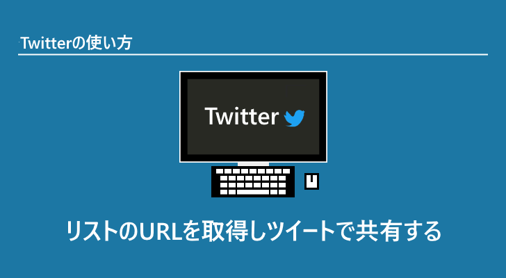 eyecatch