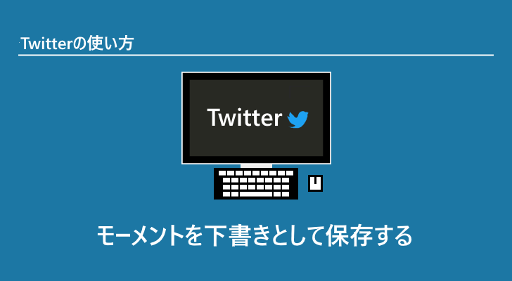 eyecatch