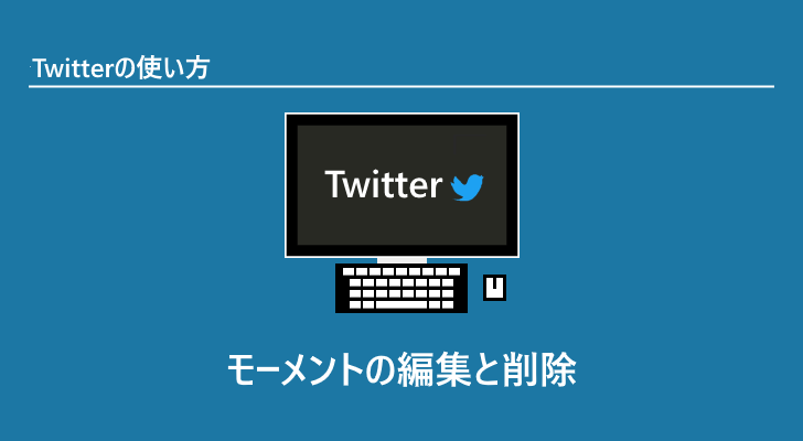 eyecatch