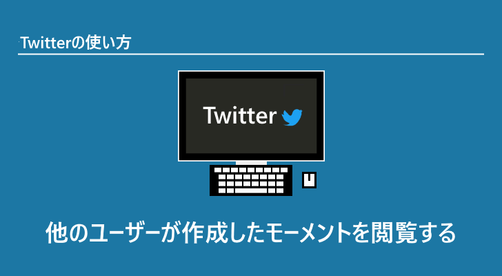 eyecatch
