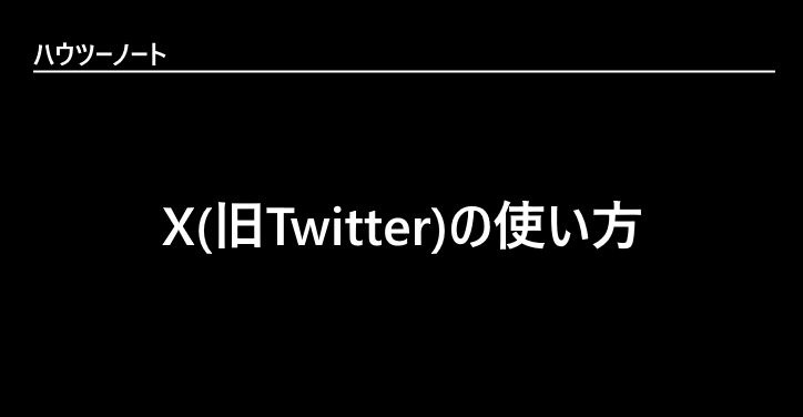 eyecatch