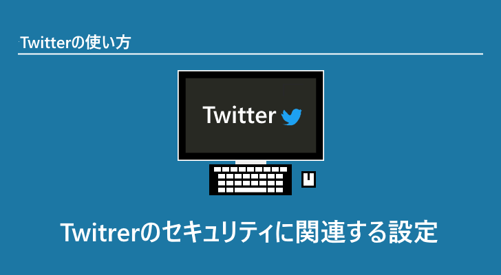 eyecatch