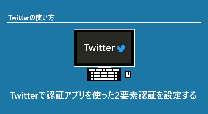 eyecatch