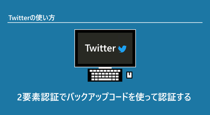eyecatch
