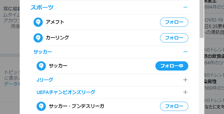 トピックをフォローする(10)