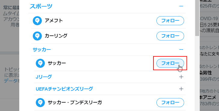 トピックをフォローする(9)