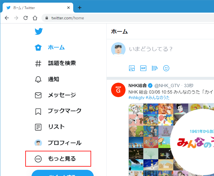 トピックのフォローを解除する(1)