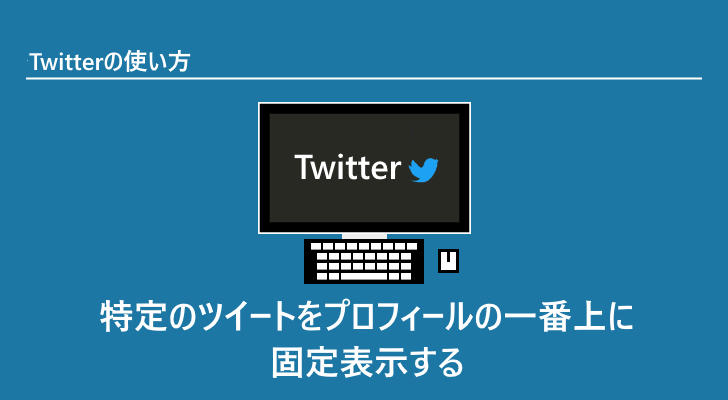 eyecatch