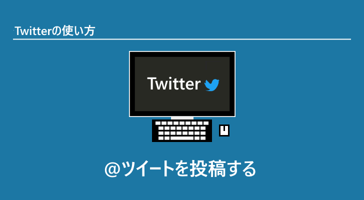 eyecatch
