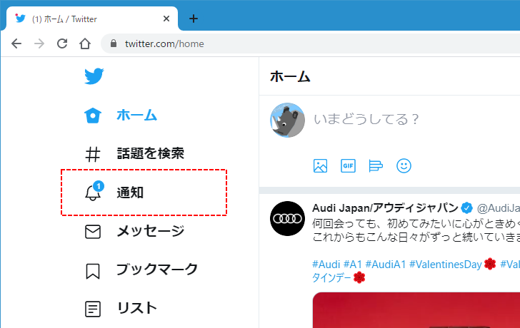 複数のユーザー名をツイートに記述する(4)