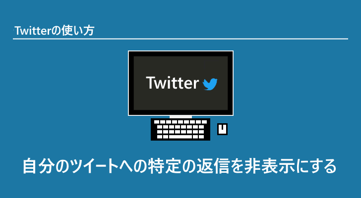eyecatch