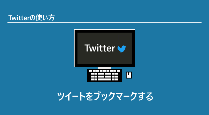 eyecatch