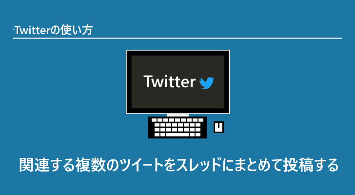 eyecatch