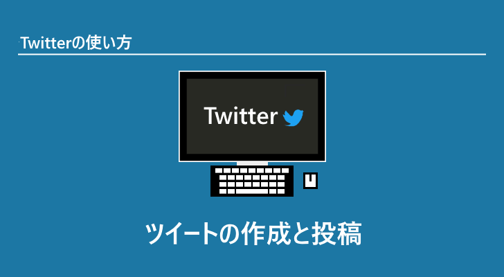 eyecatch