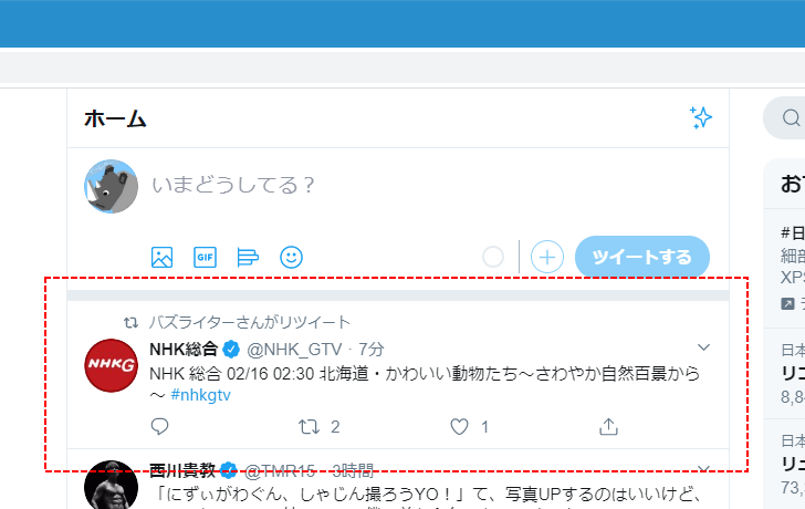 やり方 リツイート 引用リツイートとは？やり方や通知に関して知っておきたい注意点｜アプリ村