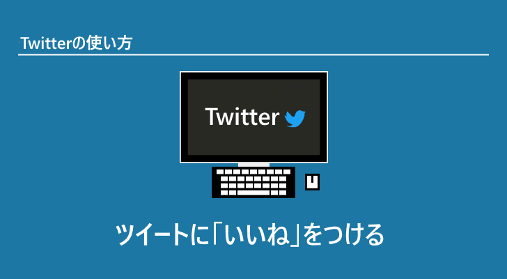 eyecatch