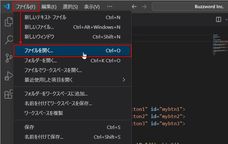 エディターグループで別のファイルを開く(1)
